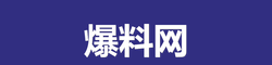 911爆料