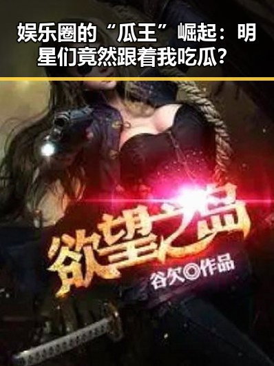 911爆料