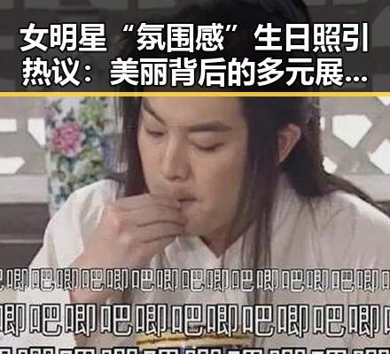 911爆料