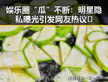 911爆料